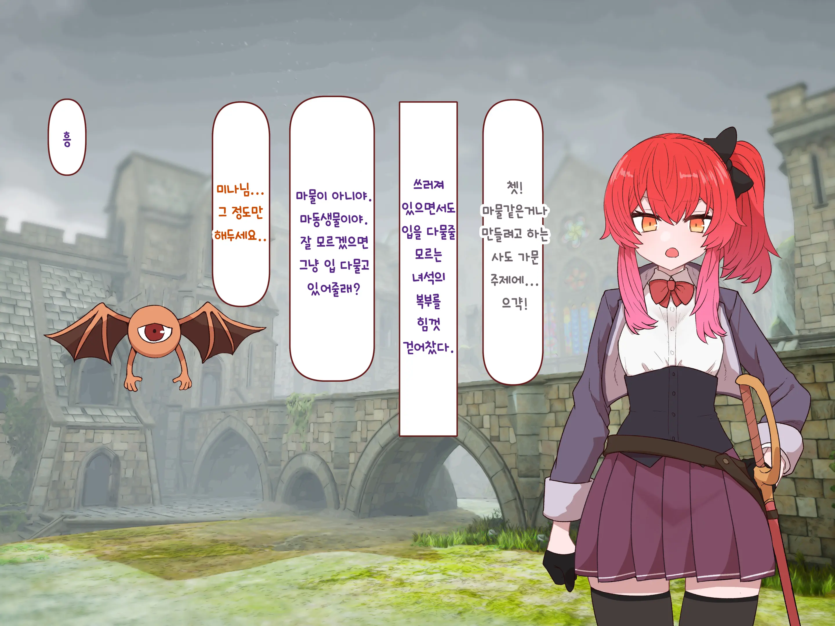 Nakadashi MP Kaifukuman Tanetsuke Dungeon Hen | 질내사정 MP회복맨 교배던전편